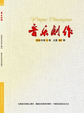 音乐创作封面